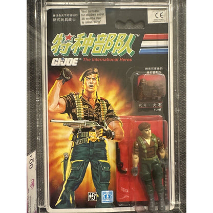 Vintage GI Joe Flint V1 Chinese Card MOSC Graded APG 80 NM+ 1992 China Version